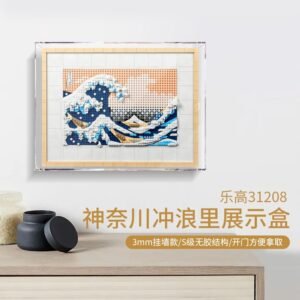 Lego Kanagawa surfing 31208